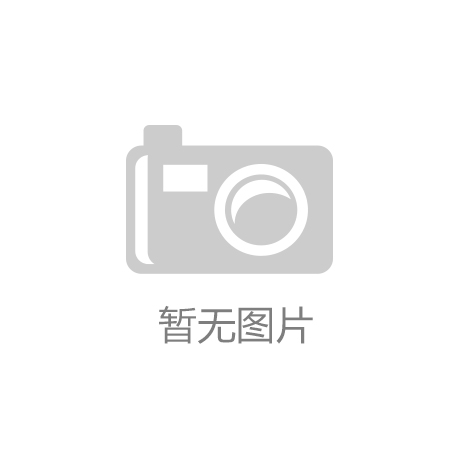 CQ9电子快讯：医美板块涨164% 长江